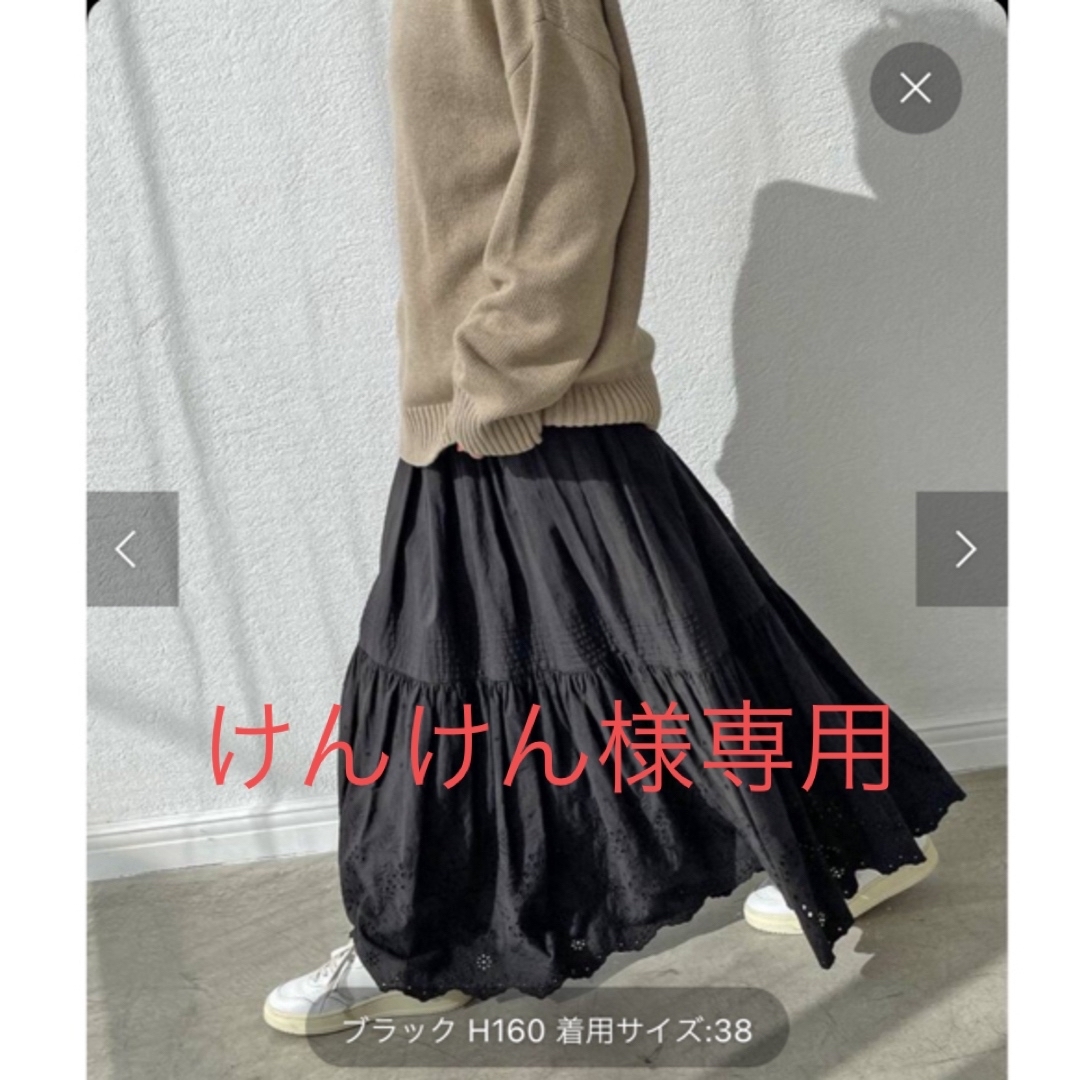 Spick & Span エンブロイダリーレーススカート Spick & Span エンブロイダリーレーススカート