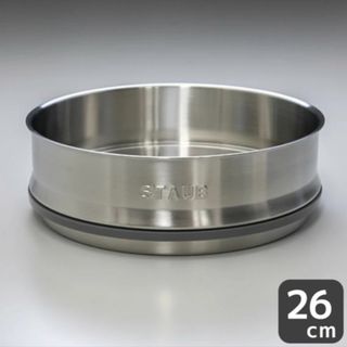 ストウブ(STAUB)のストウブ スチーマーインサート 26 cm(鍋/フライパン)