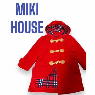 ミキハウス(mikihouse)のMIKI HOUSE  ダッフルコート  アウター  110 キッズ  チェック(ジャケット/上着)