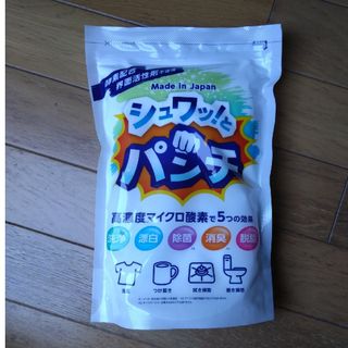 シュワッ！とパンチ1kg  ka0978さん専用(洗剤/柔軟剤)