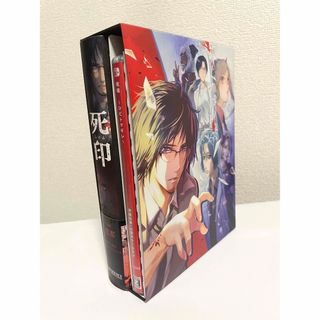 死噛〜シビトマギレ〜　数量限定生産書き下ろしBOX付き(家庭用ゲームソフト)