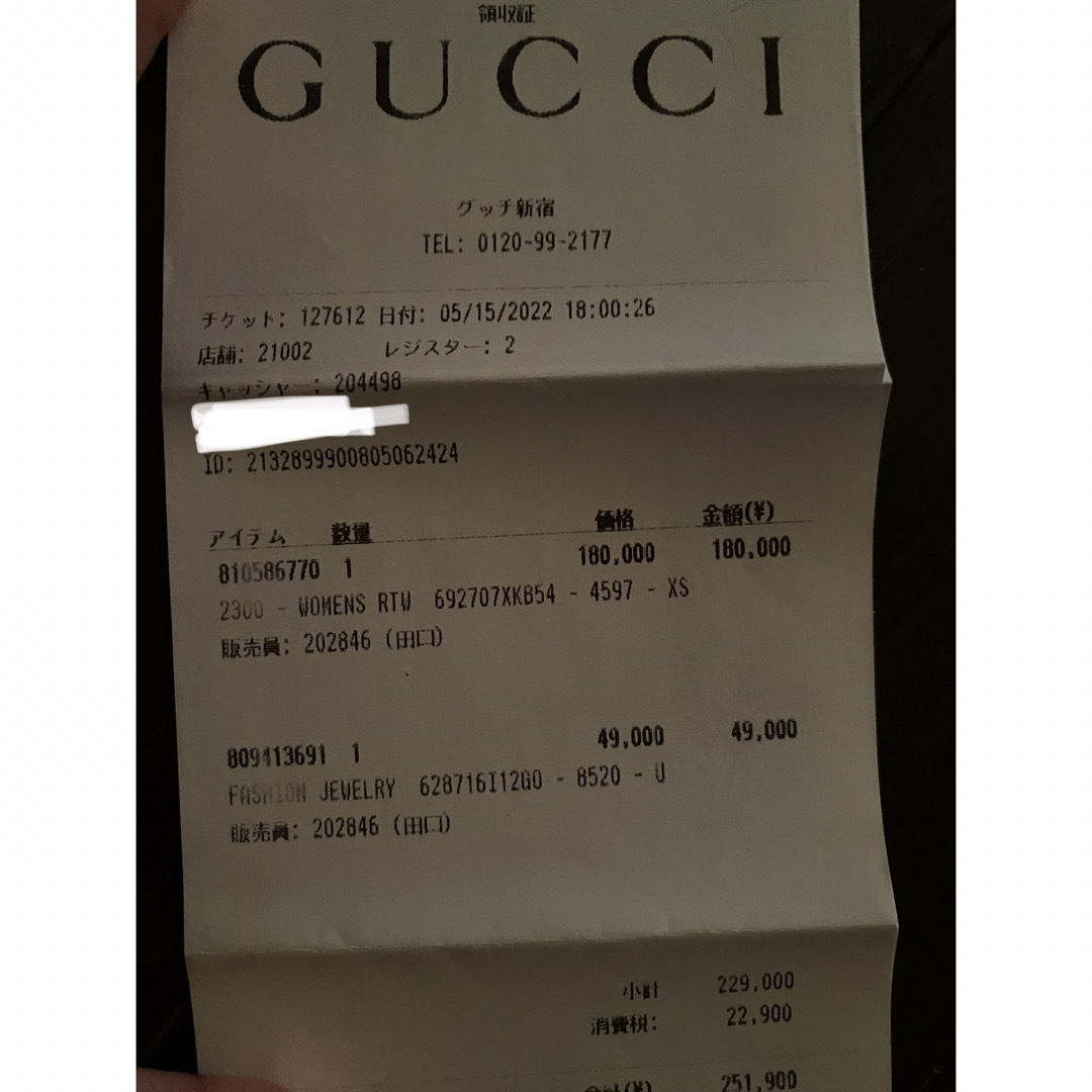 Gucci(グッチ)のGUCCI ワンピース　GG ラメ レディースのワンピース(ミニワンピース)の商品写真