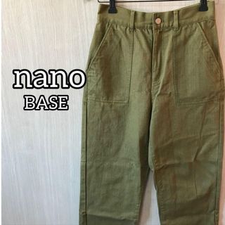 ナノユニバース(nano・universe)のナノベース レディース パンツ デニム カーキ サイズ38 ハイウエスト 春服(デニム/ジーンズ)