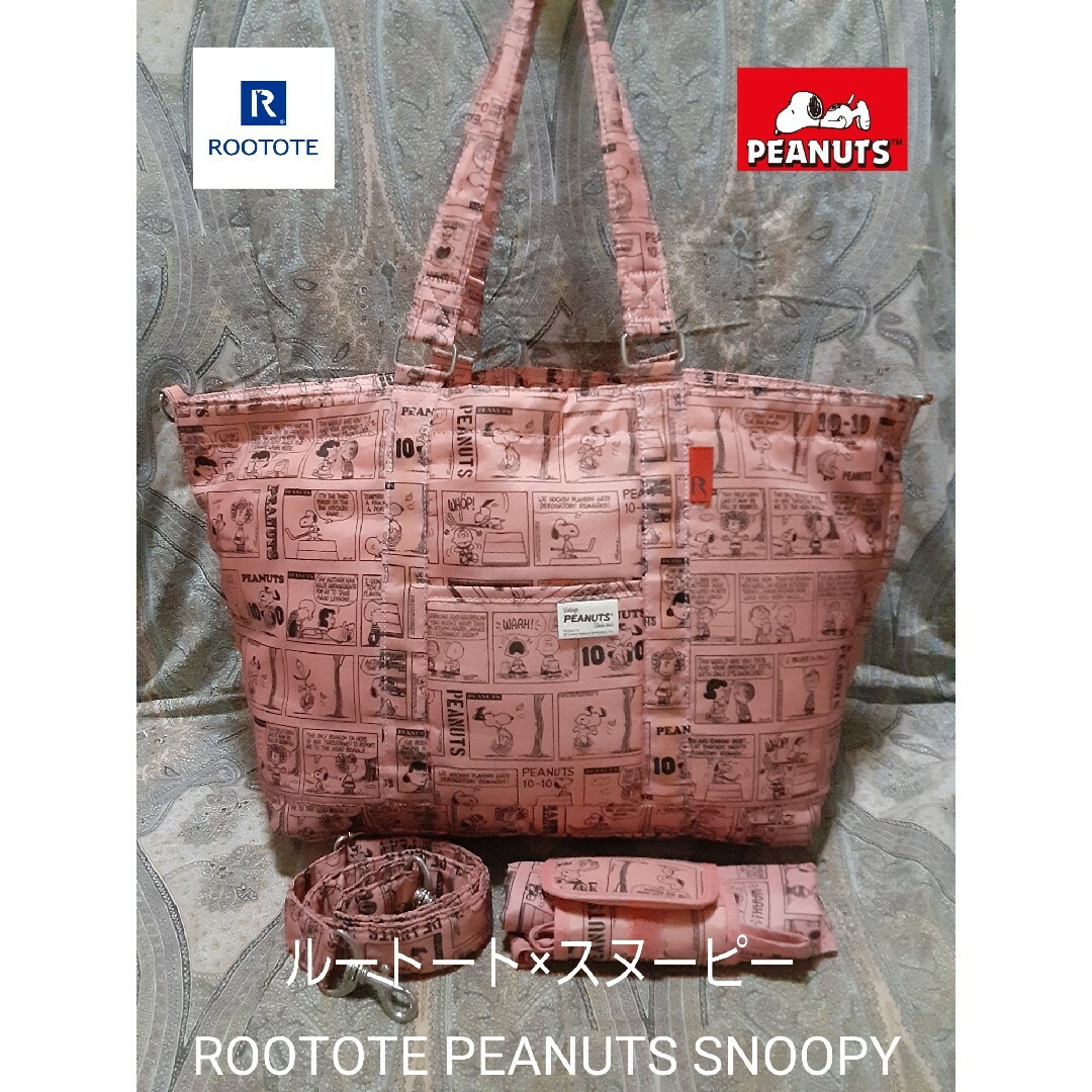 ROOTOTE - ルートート×スヌーピー 2way/斜め掛けショルダーマザーズ