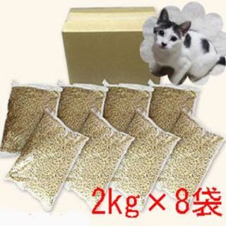 猫砂 北欧産 ホワイト ペレットチップ 小分け 2kg×8袋 16kg(猫)