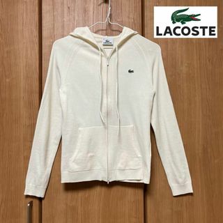 ラコステ(LACOSTE)の【美品】LACOSTE(ラコステ) ワニロゴ ワンポイント ジップニットパーカー(パーカー)