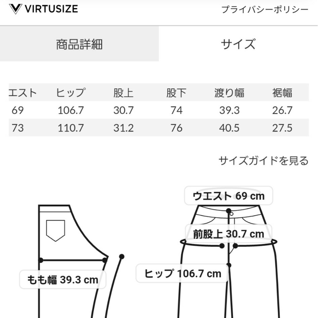 RODEO CROWNS WIDE BOWL(ロデオクラウンズワイドボウル)のロデオクラウン　バギーペインターパンツ レディースのパンツ(デニム/ジーンズ)の商品写真