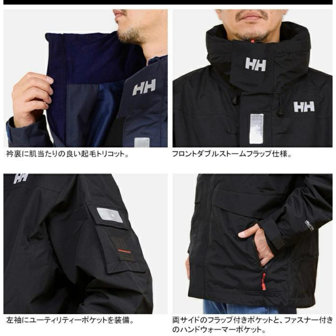 HELLY HANSEN(ヘリーハンセン)の【新品未使用】ヘリーハンセン HELLY HANSENアウター　サイズXL メンズのジャケット/アウター(ナイロンジャケット)の商品写真