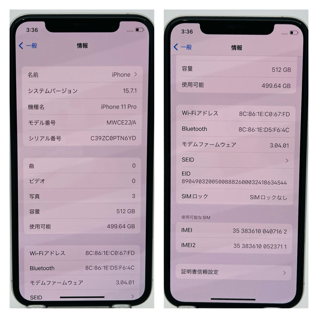 iPhone(アイフォーン)のS 新品電池　iPhone 11 Pro シルバー 512 GB SIMフリー スマホ/家電/カメラのスマートフォン/携帯電話(スマートフォン本体)の商品写真