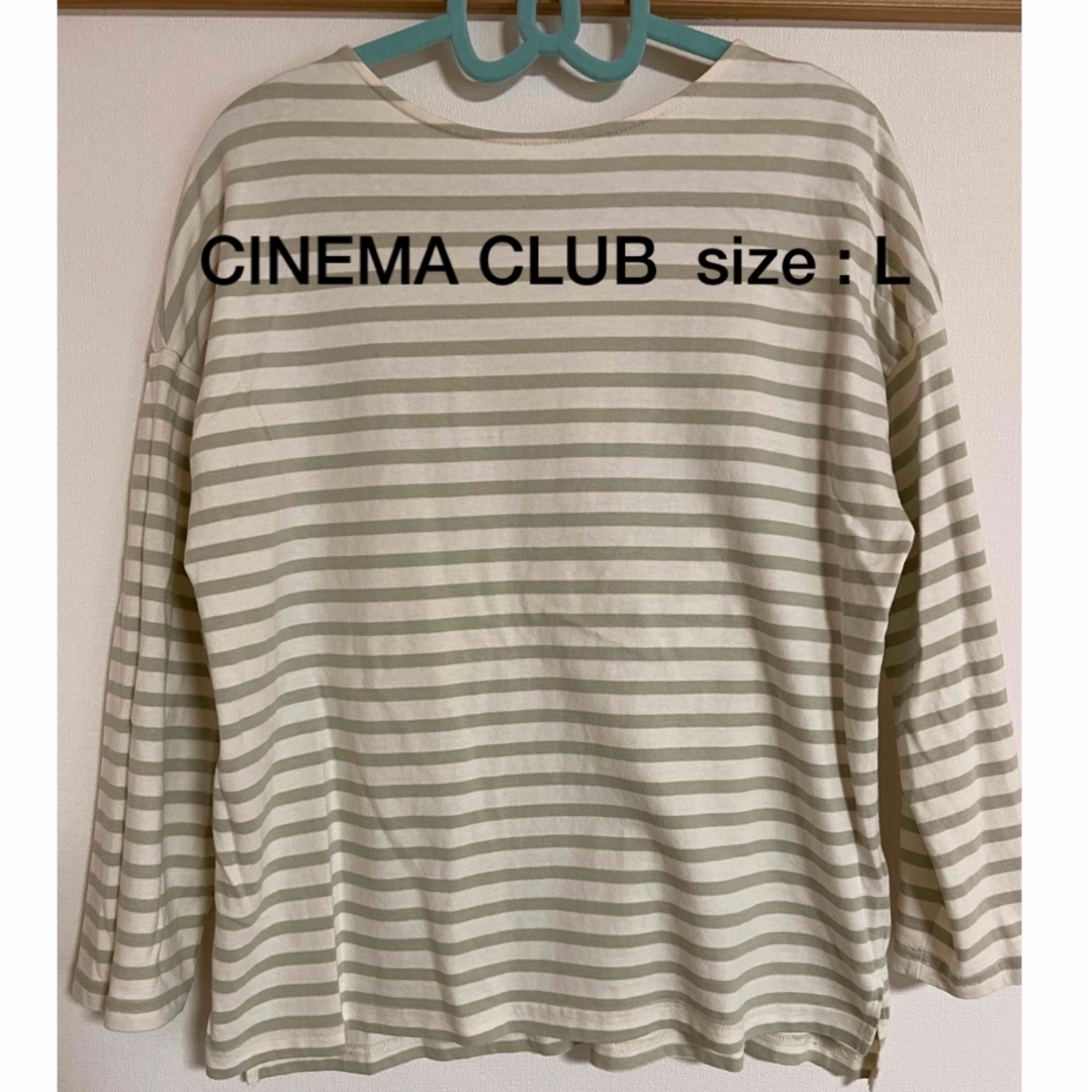 CINEMA CLUB(シネマクラブ)のCINEMA CLUB  シネマクラブ ボーダー 長袖 Tシャツ L レディースのトップス(Tシャツ(長袖/七分))の商品写真