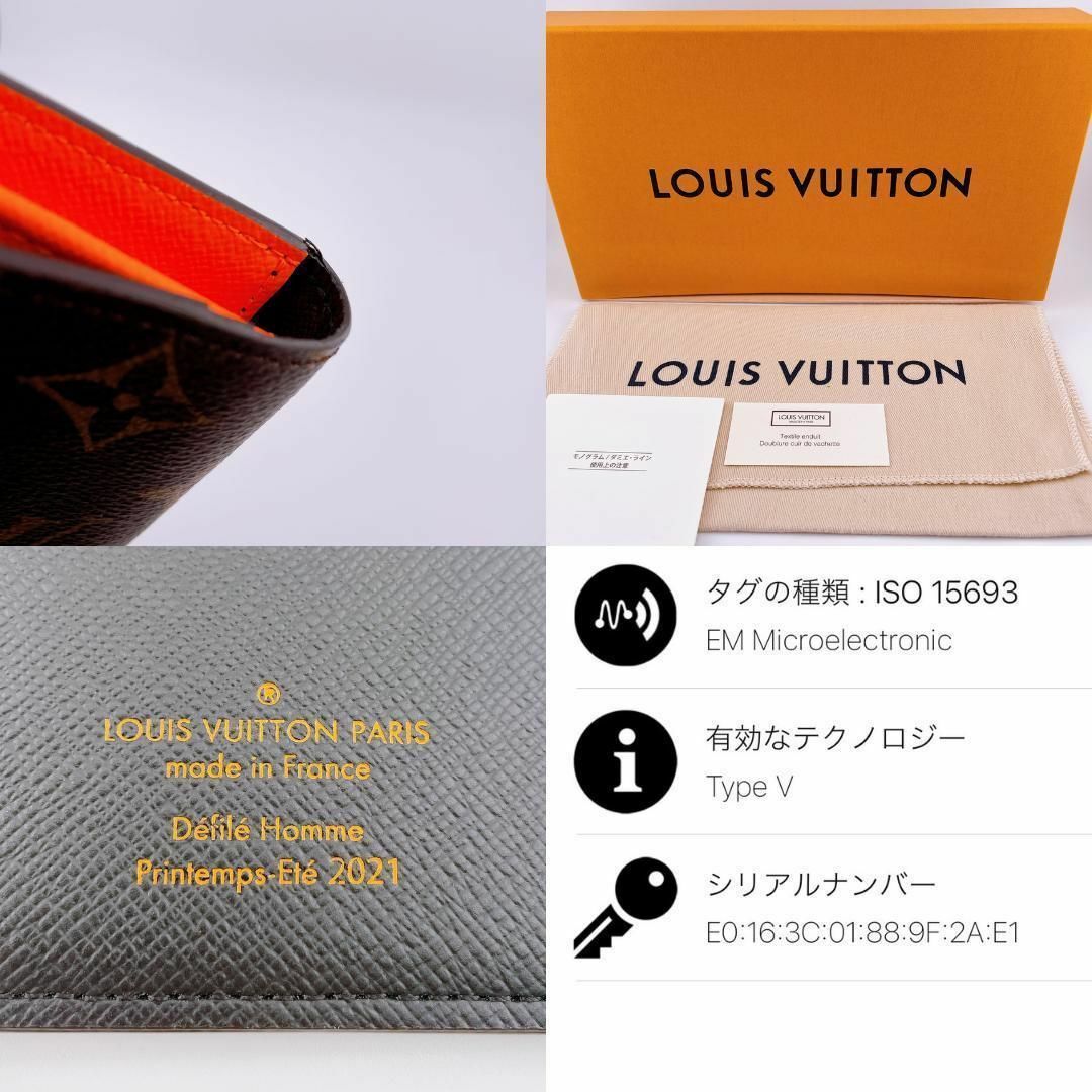 LOUIS VUITTON(ルイヴィトン)のルイヴィトン 長財布 二つ折り モノグラム ポルトフォイユブラザ NM レディースのファッション小物(財布)の商品写真