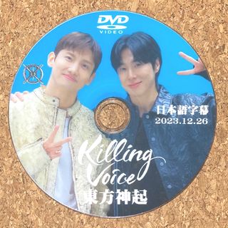 東方神起 - 東方神起ブロマイドの通販 by ぴー's shop|トウホウシンキ 東方神起 - 東方神起ブロマイドの通販 by ぴー's shop|トウホウシンキ