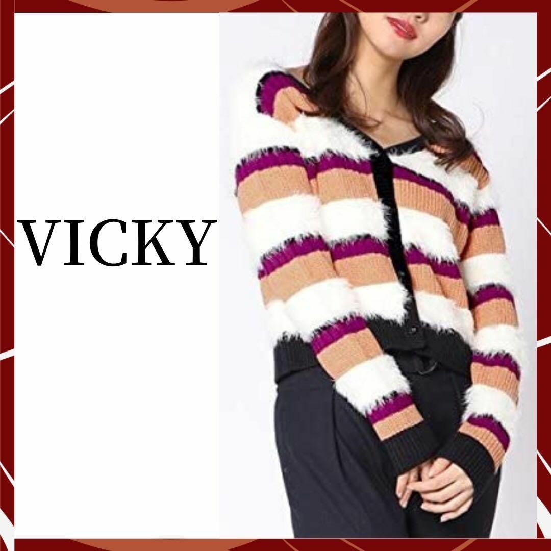 VICKY(ビッキー)の【美品】ビッキー-VICKY-マルチボーダー2wayニット サイズM レディースのトップス(ニット/セーター)の商品写真