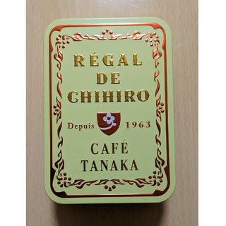 カフェタナカ　REGAL DE CHIHIRO 空き缶(小物入れ)