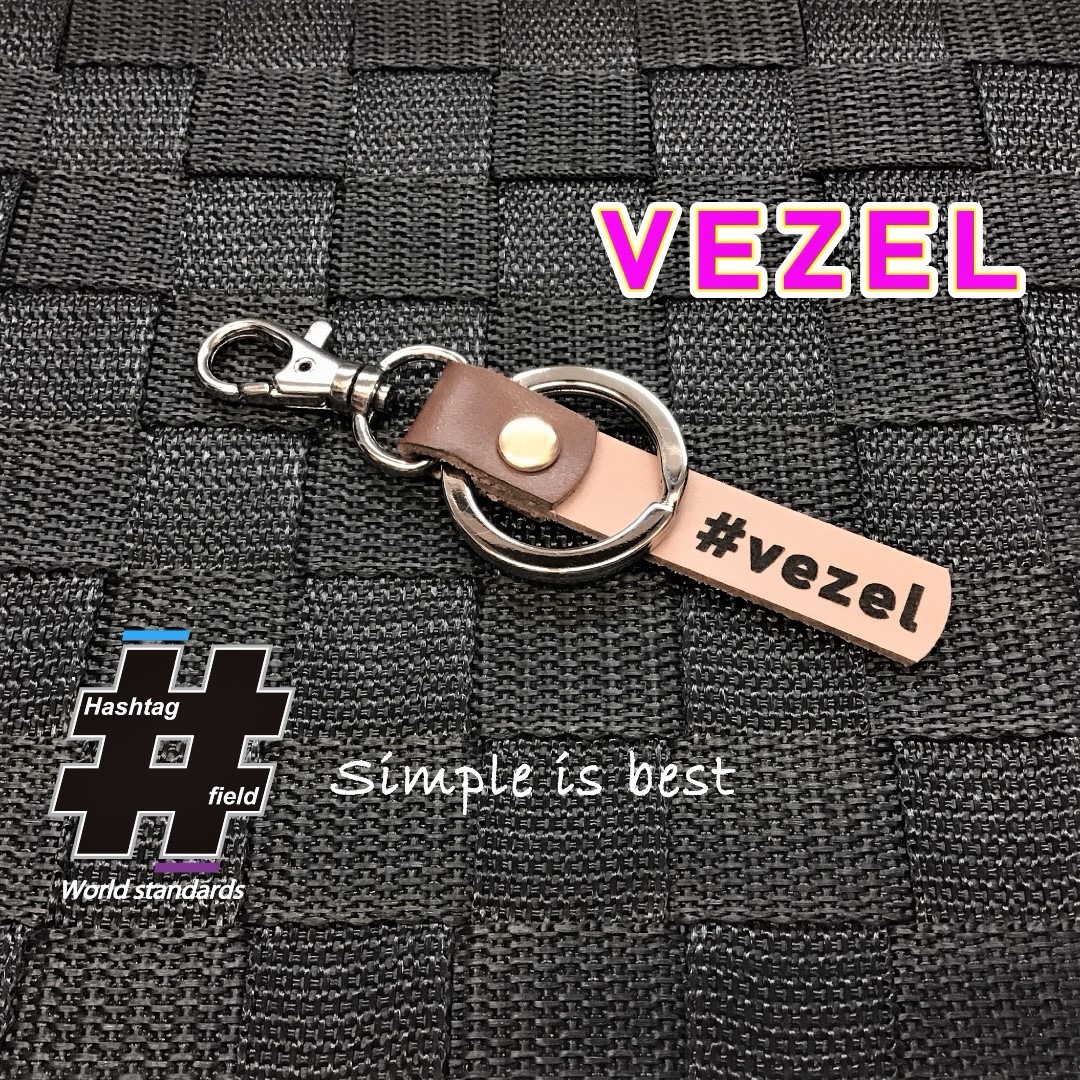 #VEZEL 本革ハッシュタグチャーム キーホルダー ヴェゼル ホンダ ベゼル ハンドメイドのアクセサリー(キーホルダー/ストラップ)の商品写真