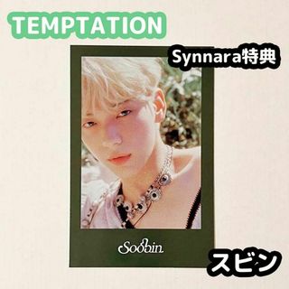 トゥモローバイトゥギャザー(TOMORROW X TOGETHER)のTXT TEMPTATION synnara 特典 スビン(アイドルグッズ)