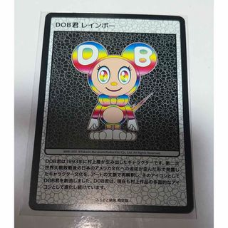 遊戯王 - 遊戯王 アシア 中国大会限定 氷剣竜ミラジェイド プレイ