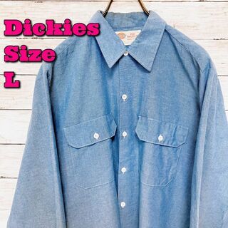 ディッキーズ(Dickies)のディッキーズ　デニムワークシャツ　オーバーサイズＬ　青ブルー　ビンテージ　古着(シャツ)