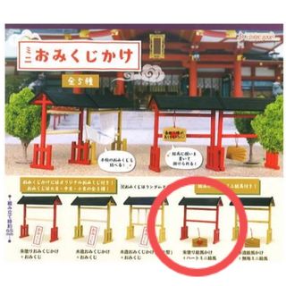 おみくじ ガチャ おみくじかけ 神社 ガチャガチャ (その他)