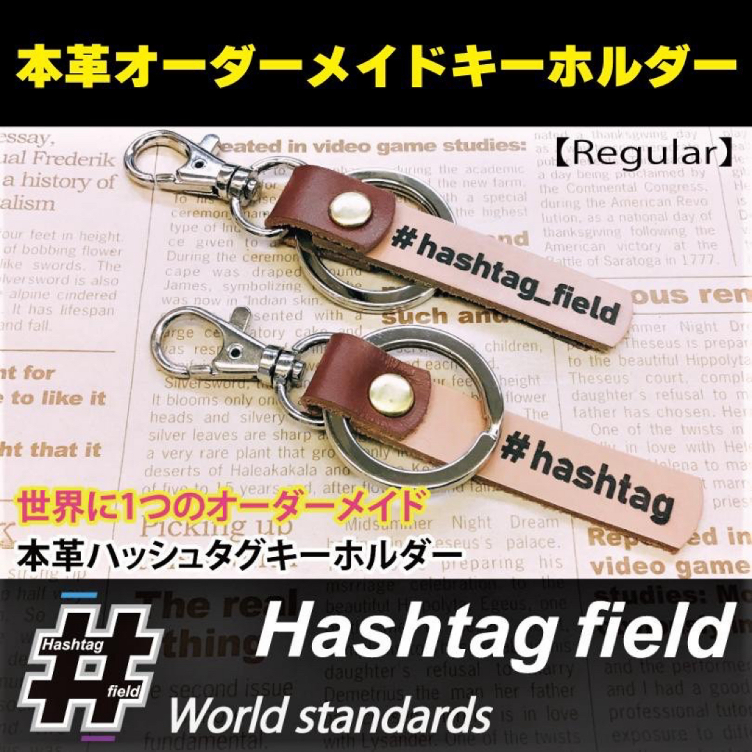 【世界に1つのオーダーメイド】本革ハンドメイド チャーム キーホルダー ハンドメイドのアクセサリー(キーホルダー/ストラップ)の商品写真