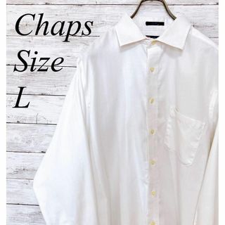 CHAPS - チャップスCHAPS　オーバーサイズＬ　長袖シャツ　白ホワイト　長袖　メンズ古着