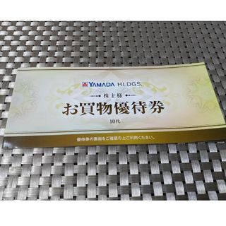 高島屋優待カード10%割引(制限なし·30万まで)の計２枚【最新】の通販