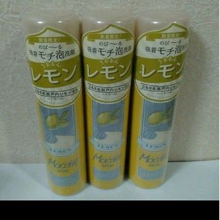 モッチスキン吸着泡洗顔 　数量限定レモンの香り150g ×3本(洗顔料)