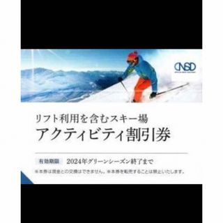 6,700円分！ 池の平リゾート リフト券 ポタスノーランド入場券