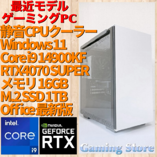 ゲーミングPC（Core i9 14900KF/RTX4070 SUPER）(デスクトップ型PC)