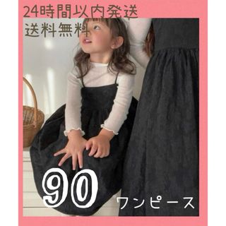 90 キャミソールワンピース(ワンピース)