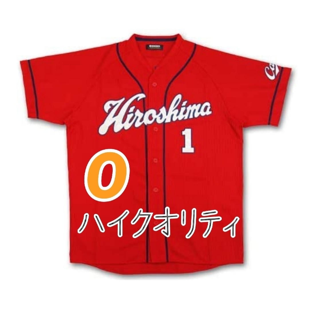 カープユニフォームハイクオリティー鈴木誠也選手(ビジターO カープユニフォームハイクオリティー鈴木誠也選手(ビジターO