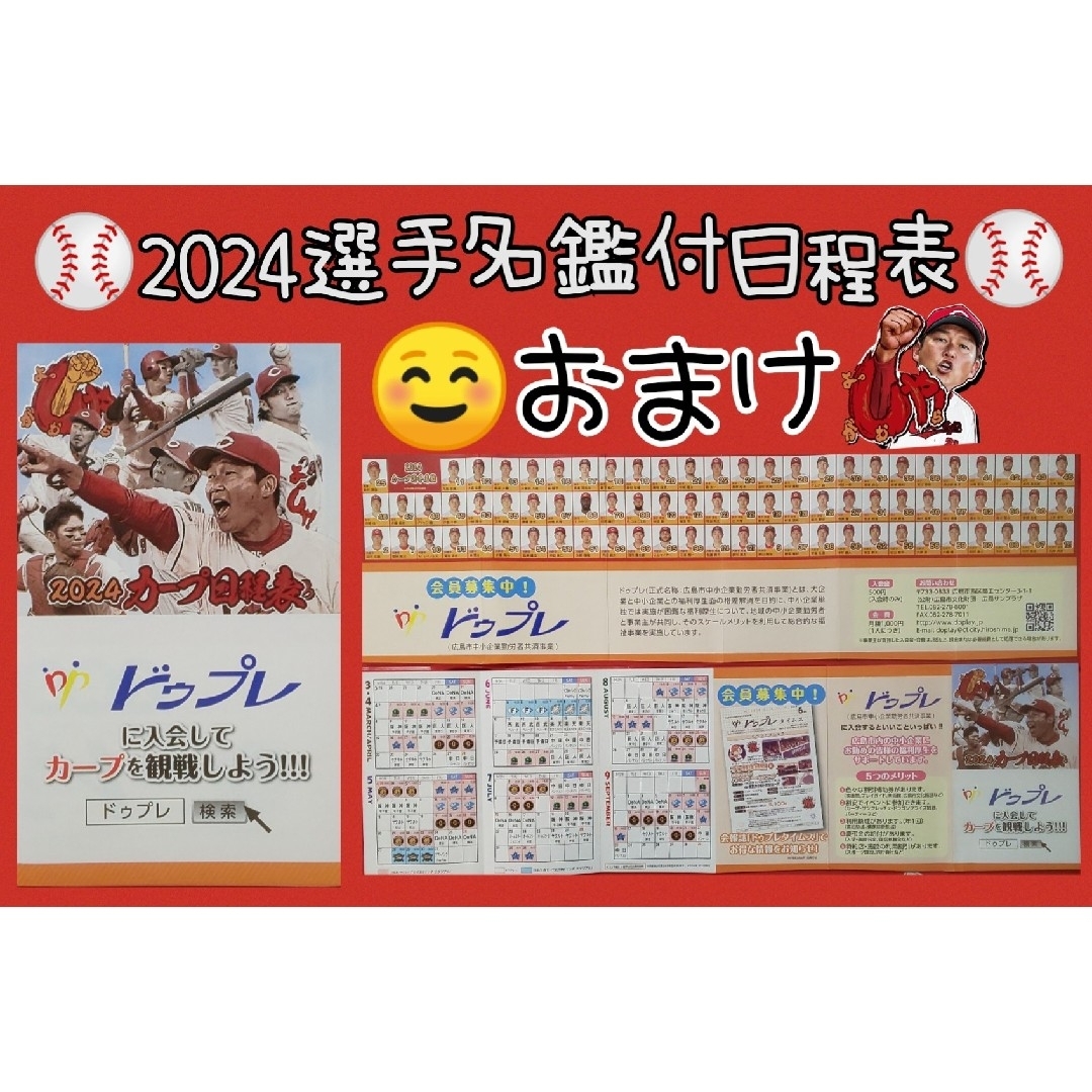 カープユニフォームハイクオリティー鈴木誠也選手(ビジターO カープユニフォームハイクオリティー鈴木誠也選手(ビジターO