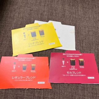 ネスカフェQRコード４枚