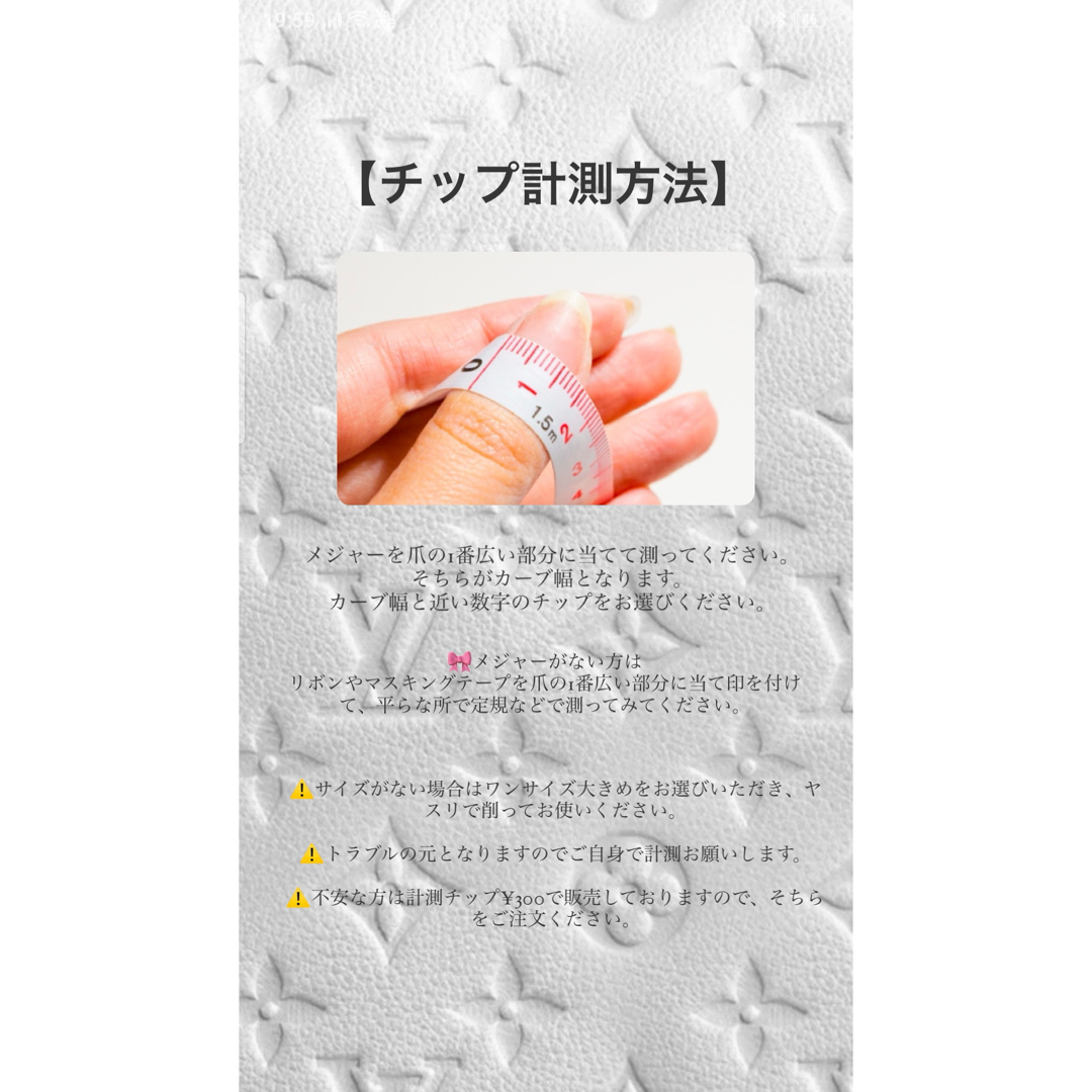 ネイルチップ y2k サブカル リボンネイル 韓国 シズニルック 量産型 地雷 コスメ/美容のネイル(つけ爪/ネイルチップ)の商品写真