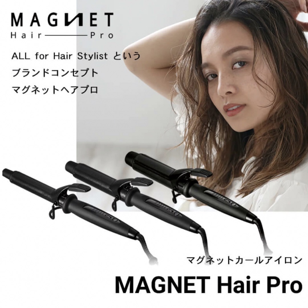 CREATE ION - ホリスティックキュア マグネットヘアプロ カール