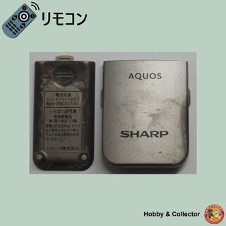 シャープ(SHARP)のシャープSHARP リモコン GA491WJSA フタ&ドア ( #6201 )(その他)