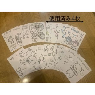 ポンポネット(pom ponette)の【pom ponette】　ポンポネット 塗り絵(知育玩具)