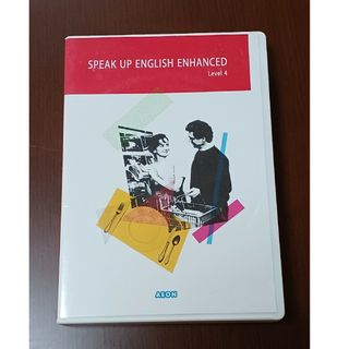 イオン 語学/参考書の通販 100点以上 | AEONのエンタメ/ホビーを買う