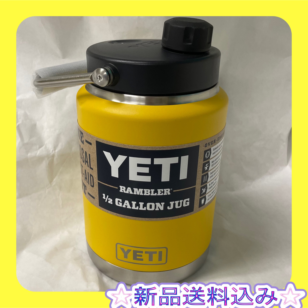 ☆新品☆ YETI イエティ Rambler ランブラー ハーフガロン ジャグの