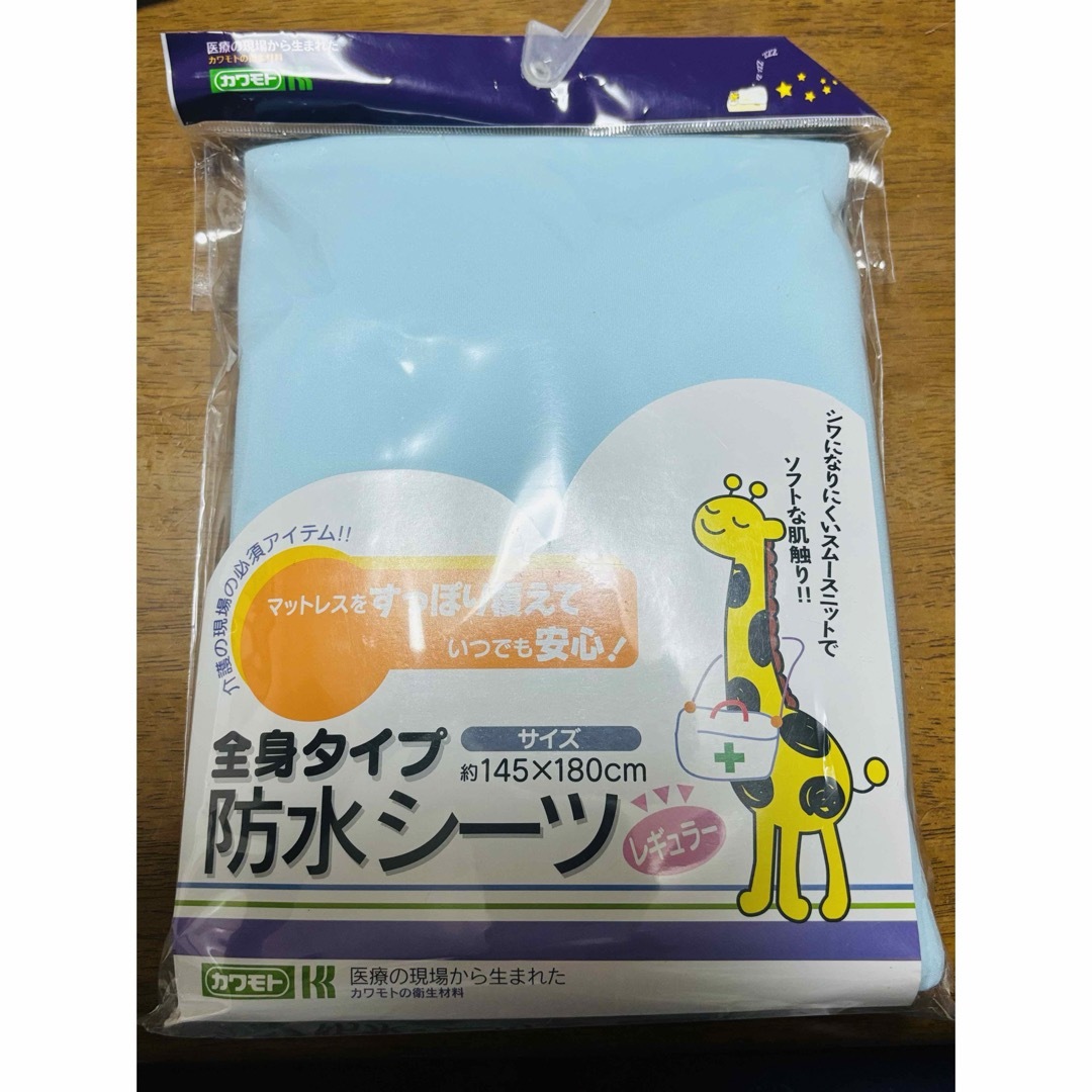 防水シーツ キッズ/ベビー/マタニティの寝具/家具(シーツ/カバー)の商品写真