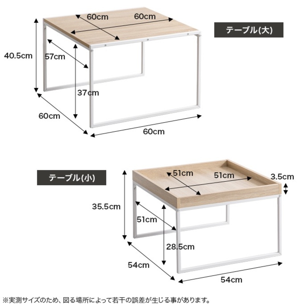 【送料無料】【2点セット】 ネストテーブル ローテーブール スチール 高品質 インテリア/住まい/日用品の机/テーブル(ローテーブル)の商品写真