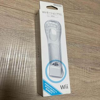 ウィー(Wii)のWiiモーションプラス(その他)