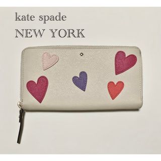 ケイトスペードニューヨーク(kate spade new york)の希少 Kate spade ケイトスペード ニューヨーク 長財布 ラウンドジップ(財布)