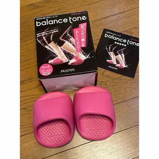 アカイシ Balance Tone バランストーン（室内履き）(エクササイズ用品)