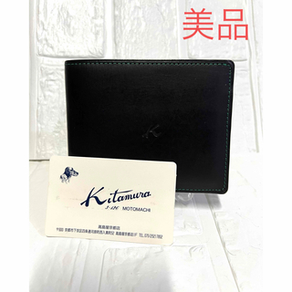 キタムラ 折り財布(メンズ)の通販 24点 | Kitamuraのメンズを買うなら