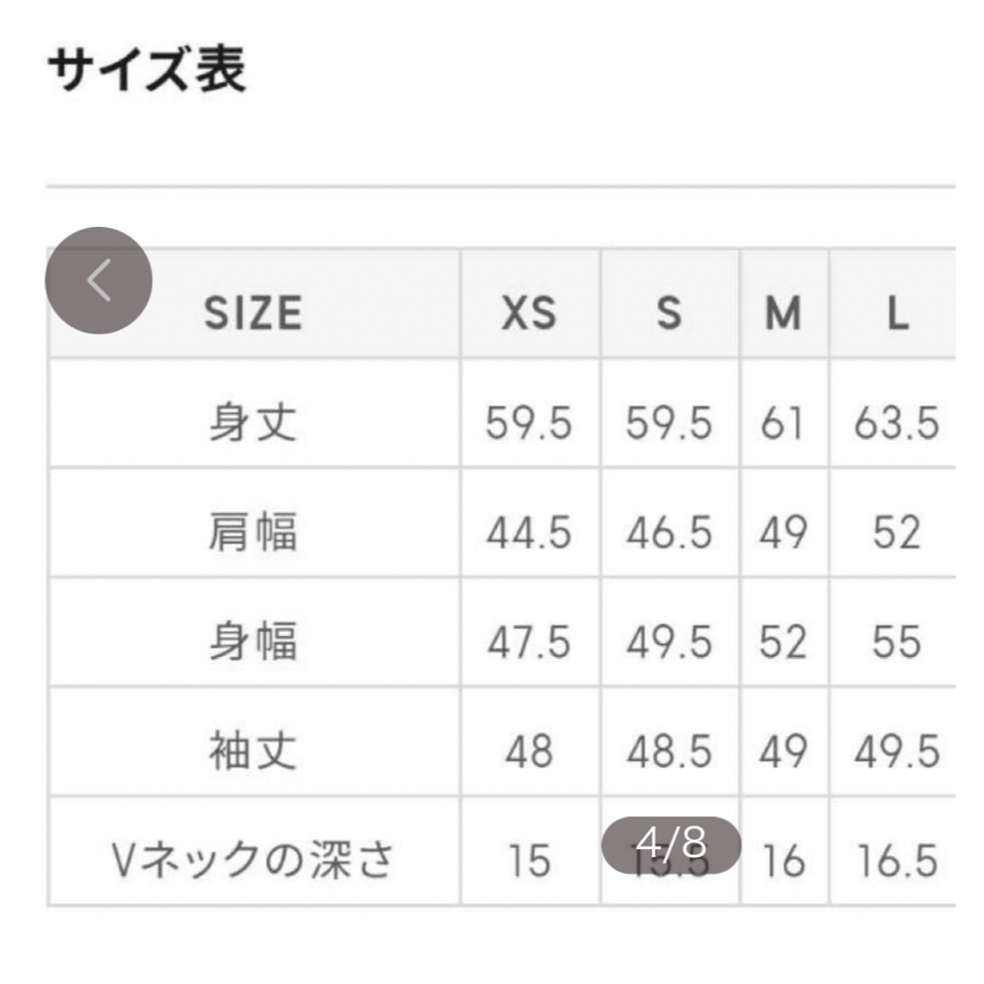 GU(ジーユー)のGU ウォッシャブルＶネックセーター(長袖) ホワイト レディースのトップス(ニット/セーター)の商品写真