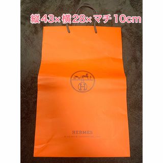 エルメス(Hermes)のHERMES エルメス　紙袋　ショッパー　ショップ袋　オレンジ　大(ショップ袋)