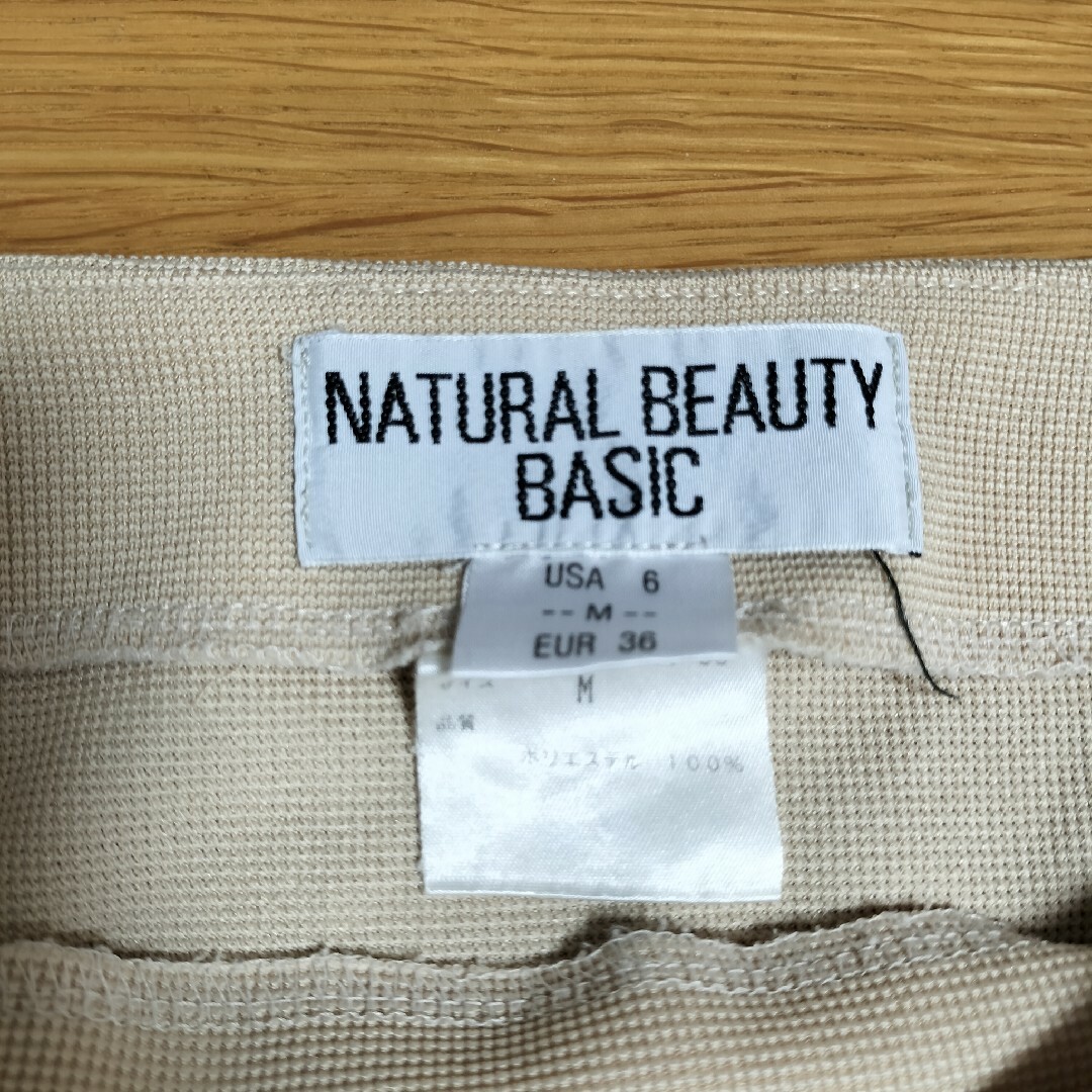 NATURAL BEAUTY BASIC(ナチュラルビューティーベーシック)のナチュラルベーシックのスカートです。 レディースのスカート(ひざ丈スカート)の商品写真