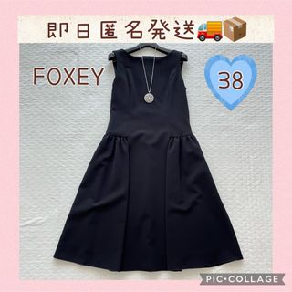 FOXEY - フォクシー FOXEY ブラック フォーマル デイジーリン