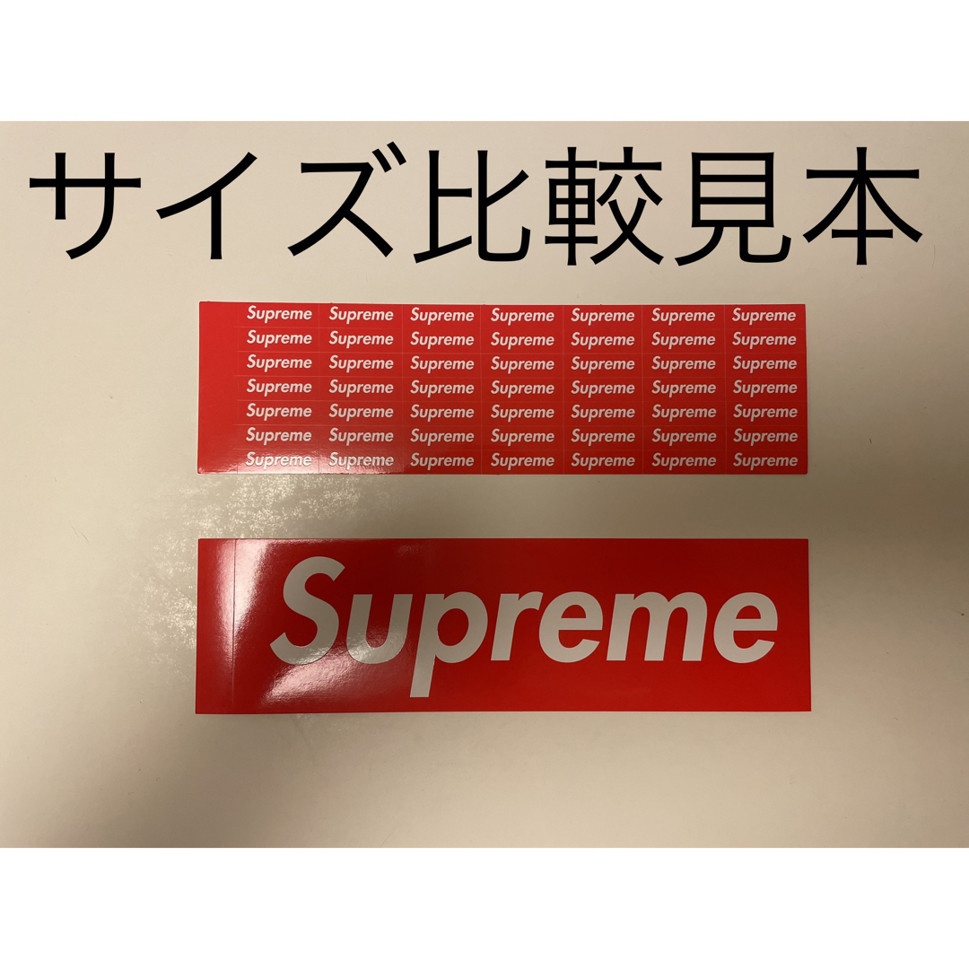 Supreme(シュプリーム)のsupreme mini Box Logo Sticker ステッカー 24SS メンズのファッション小物(その他)の商品写真
